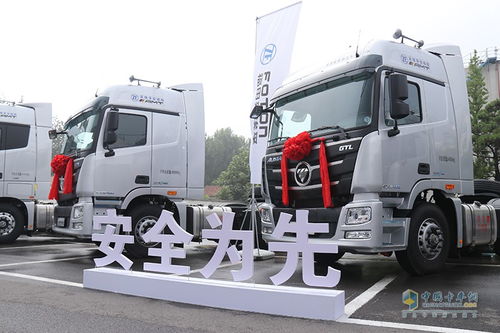 降本增效 安全为先 2020中国道路危险货物运输安全研讨会举行 新闻图片 卡车网