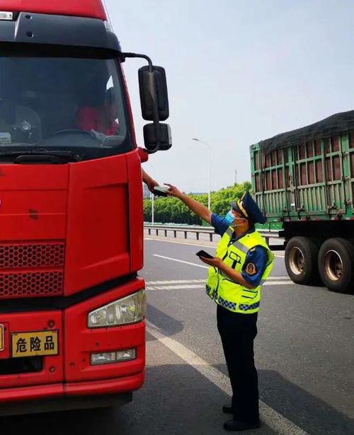 淄博 认真贯彻 危险货物道路运输安全管理办法 严格落实货物运单规定